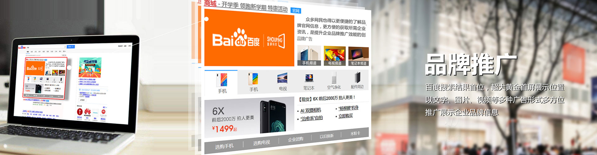 五华百度推广开户