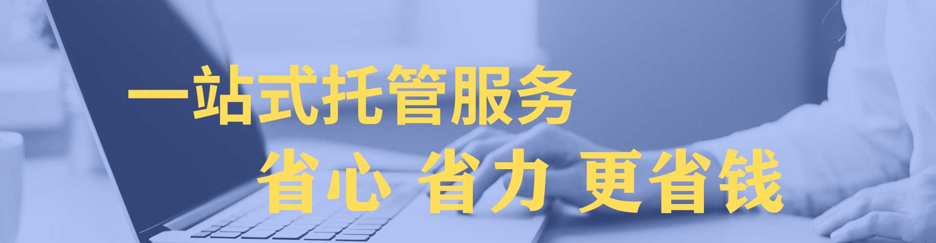 五华信息流优化