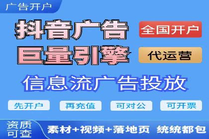 SEM推广案例：电商流量提升策略