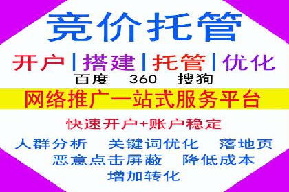 百度竞价代理的客户服务与支持体系介绍