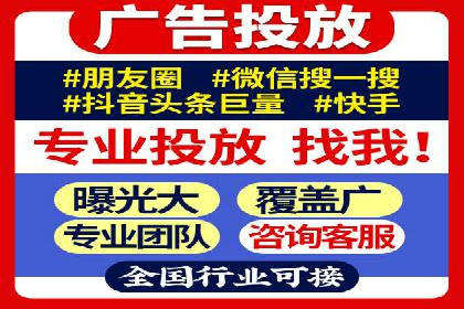 成功案例揭秘：百度推广代运营的五大优势